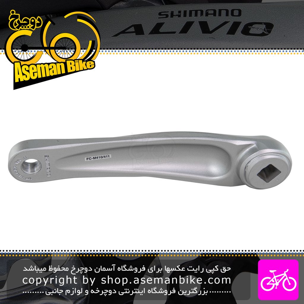 طبق قامه دوچرخه شیمانو مدل ALIVIO FC-M410 44x32x22 دندانه Shimano Crankset Bicycle Alivio FC-M410 44X32X22T 170M 