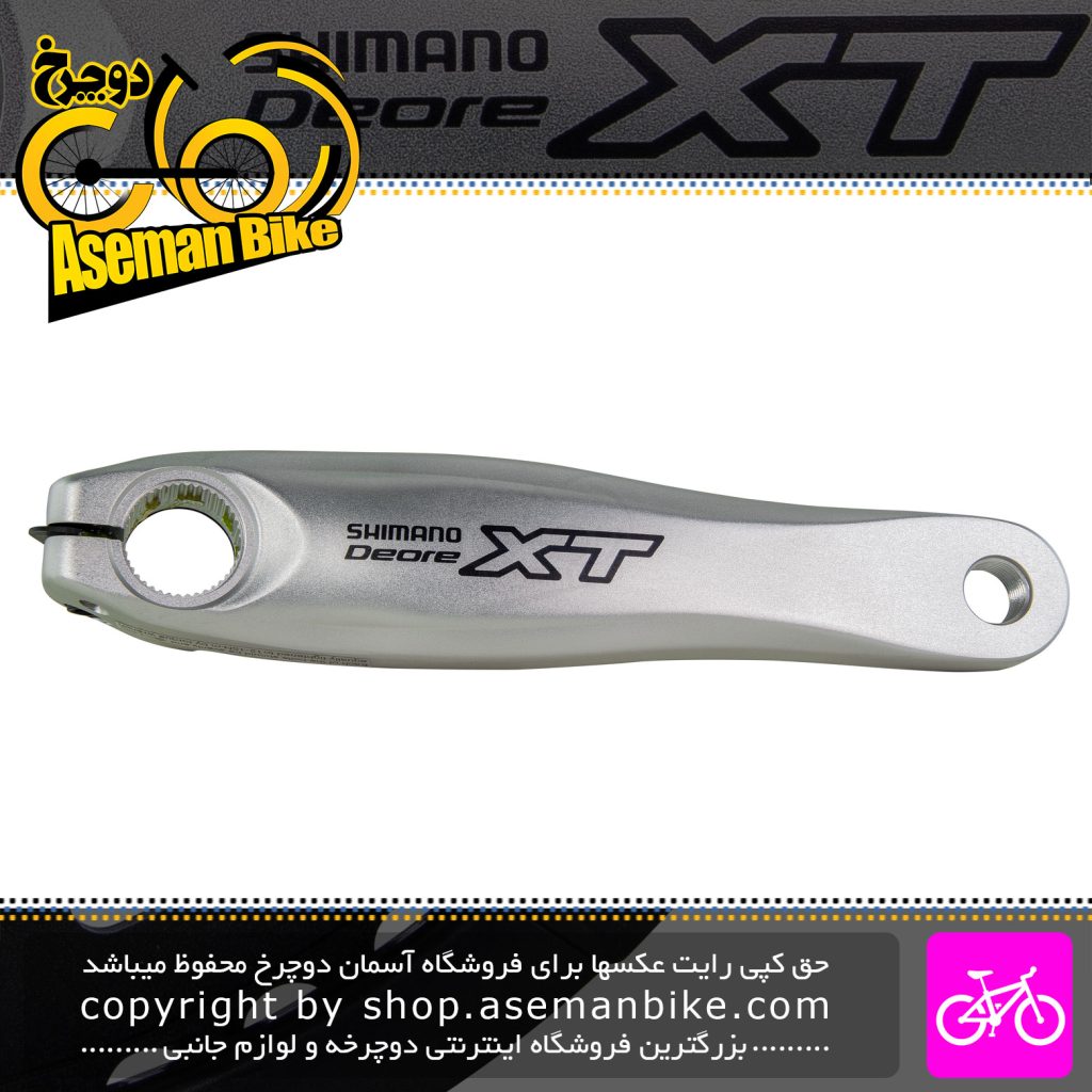 طبق قامه دوچرخه شیمانو مدل Deore XT FC-M761 44x32x22 دندانه Crank Set Shimano Deore XT FC-M761 44x32x22T With Chain GUARD