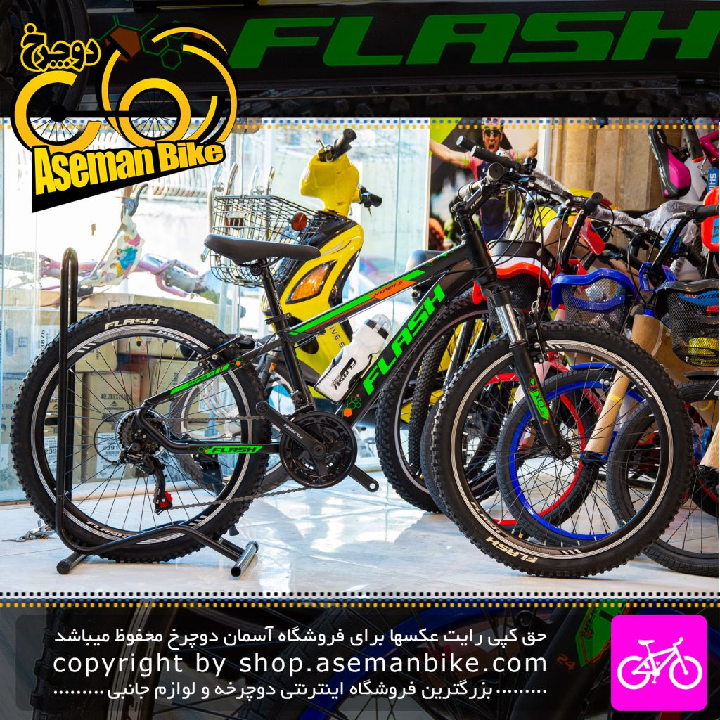 دوچرخه FLASH مدل HYPER 6 سایز 24 با 21 دنده 2021 Flash Bicycle Off Road MTB HYPER 6 21 Speed 24 2021