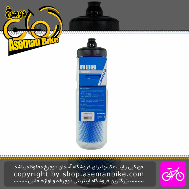 قمقمه دوجداره جاینت تایوان آبی شفاف Giant Bicycle Evercool Thermo Water Bottle