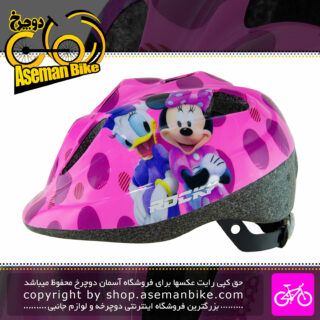 کلاه ایمنی دوچرخه بچگانه راکی مدل ducky صورتی سایز مدیوم ROCKY Childs Cycling Helmet Pink Duck