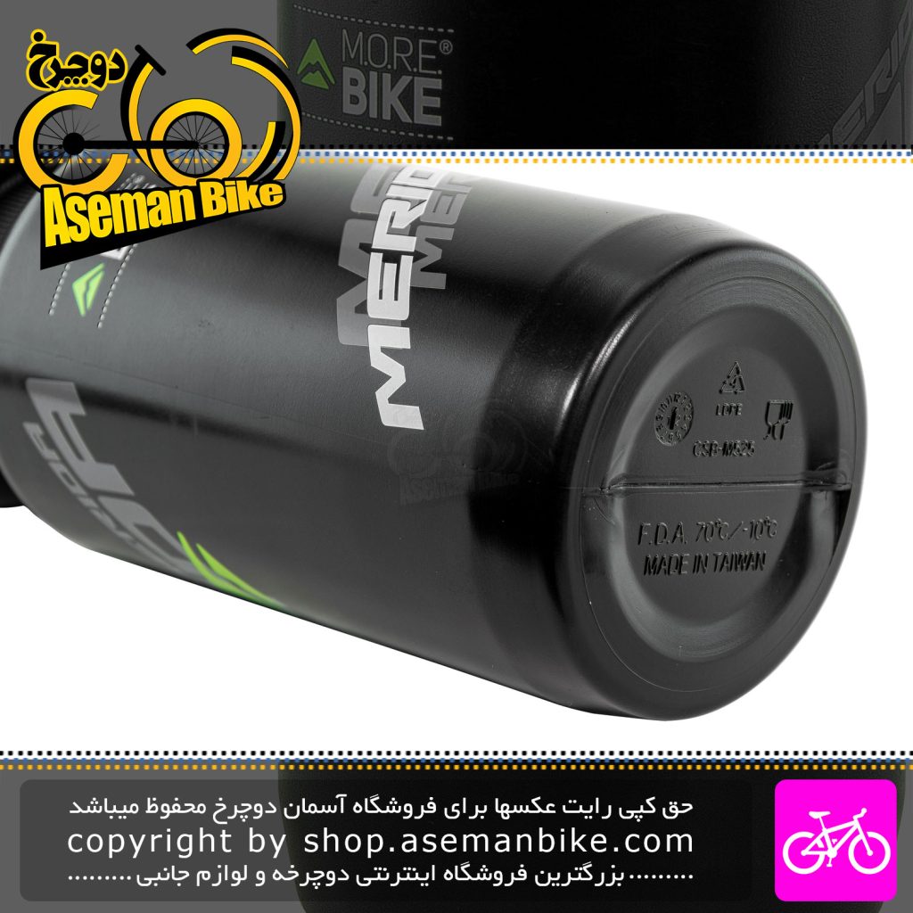 قمقمه دوچرخه مریدا تایوان تایید FDA مدل CSB-M525 مشکی Merida Bicycle Water Bottle CSB-M525