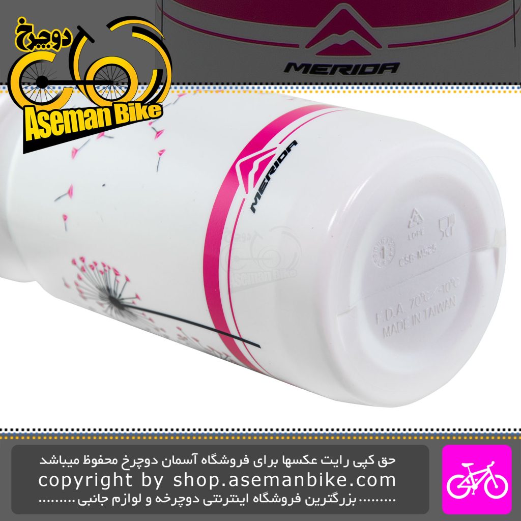 قمقمه دوچرخه مریدا تایوان تایید FDA مدل CSB-M525 سفید Merida Bicycle Water Bottle CSB-M525