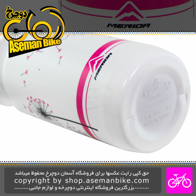 قمقمه دوچرخه مریدا تایوان تایید FDA مدل CSB-M525 سفید Merida Bicycle Water Bottle CSB-M525