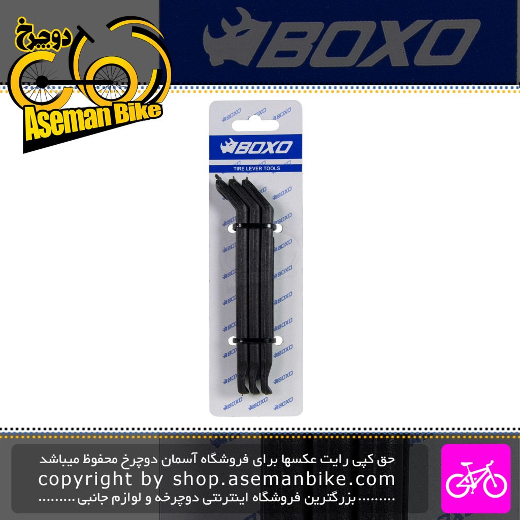 مجموعه 3 عددی ابزار جدا کننده تایر دوچرخه تایر لور بوکسو BOXO Bicycle Tire Lever Set Black 3/Pkg