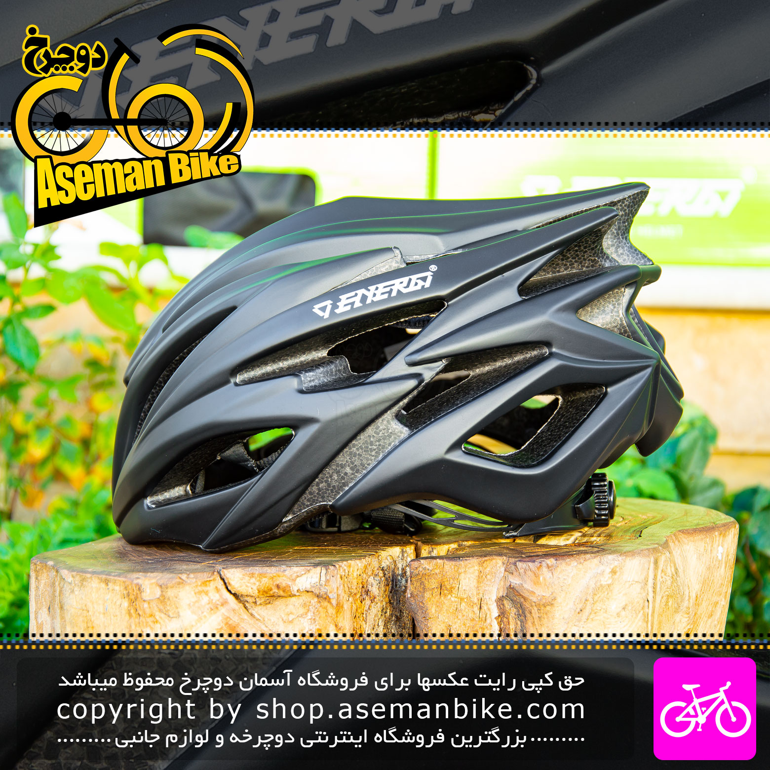 کلاه دوچرخه سواری انرژی مدل HB98 مشکی Energi Bicycle Helmet HB98 58-61cm Black