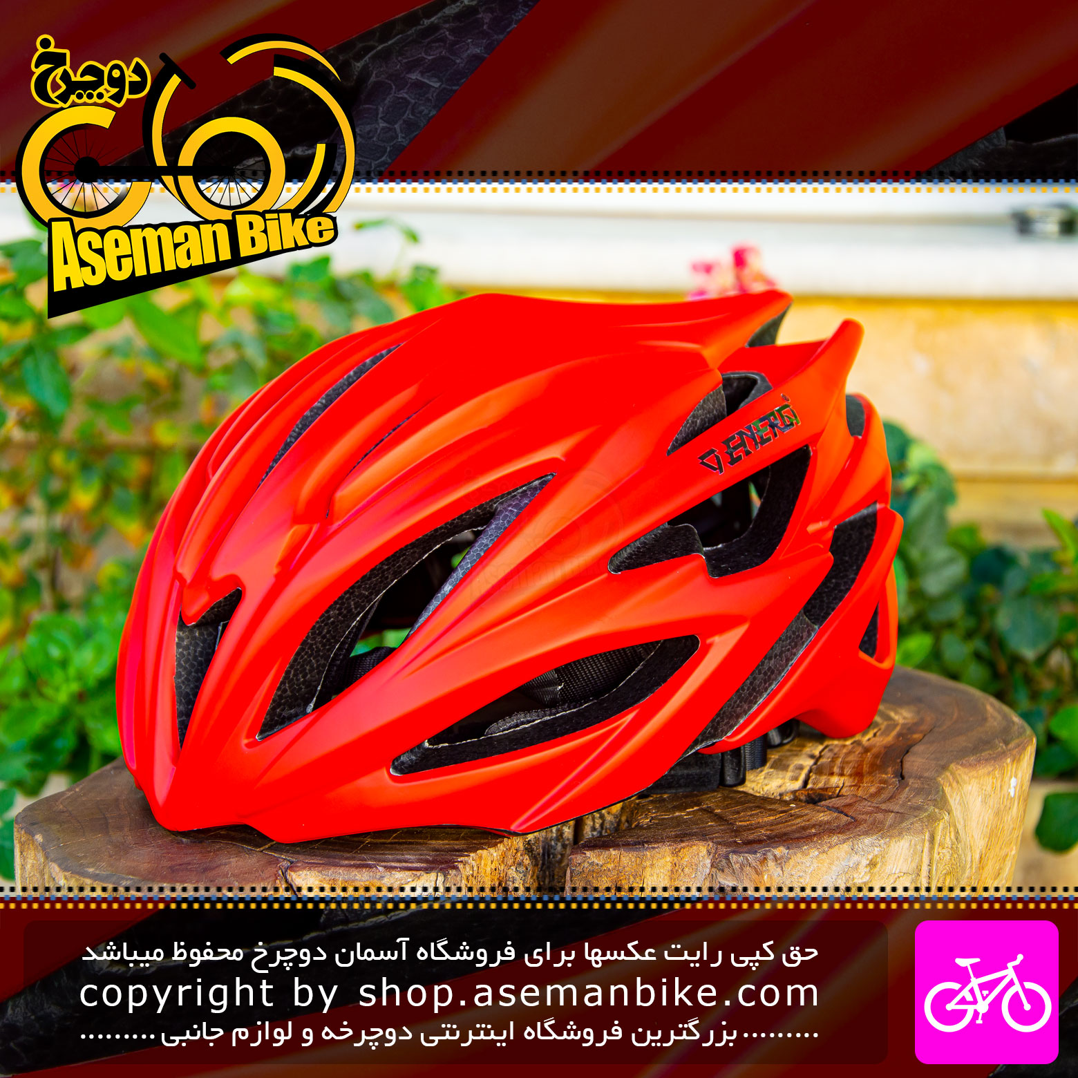 کلاه دوچرخه سواری انرژی مدل HB98 قرمز Energi Bicycle Helmet HB98 58-61cm Red