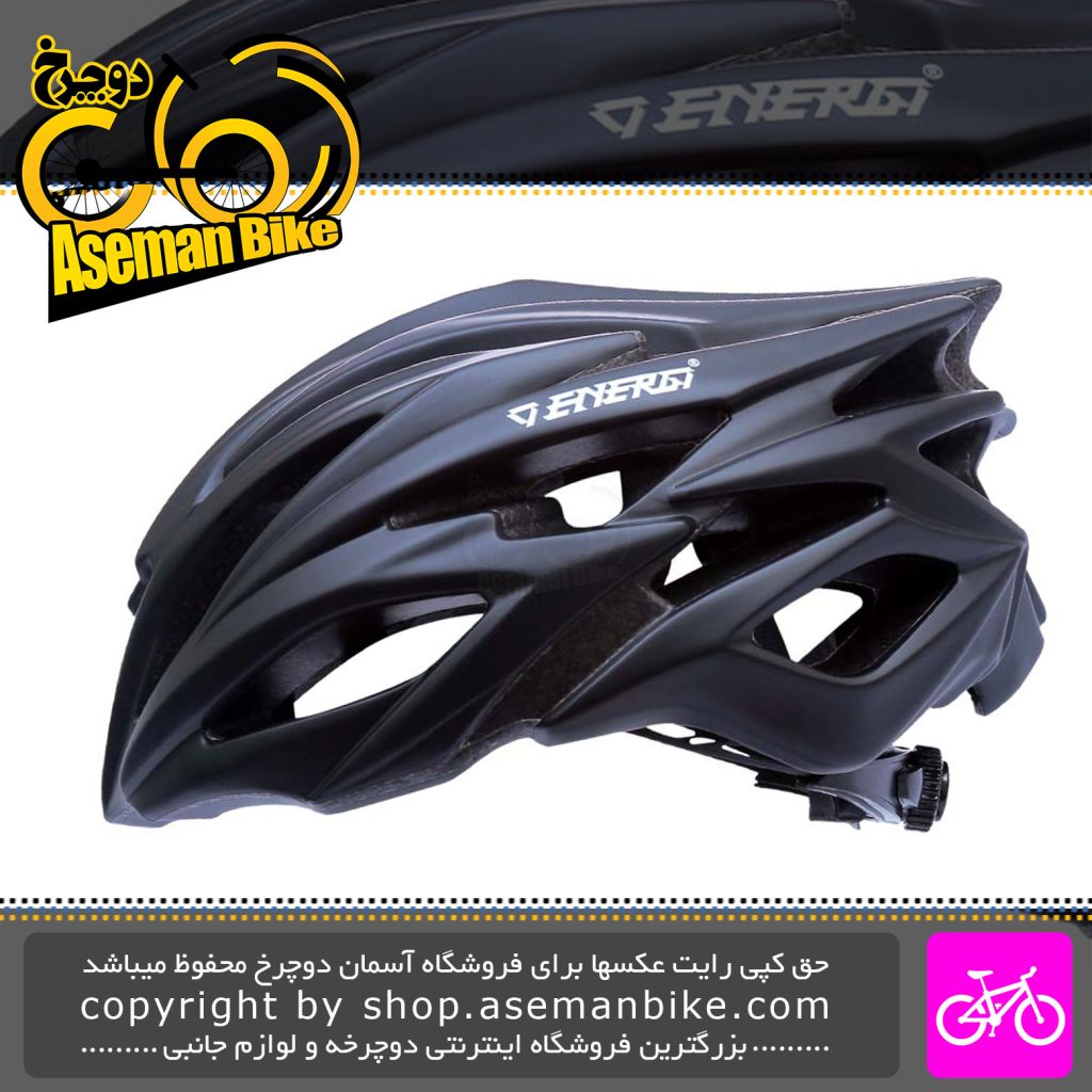 کلاه دوچرخه سواری انرژی مدل HB98 مشکی Energi Bicycle Helmet HB98 55-58cm Black
