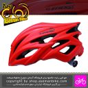 کلاه دوچرخه سواری انرژی مدل HB98 قرمز Energi Bicycle Helmet HB98 58-61cm Red