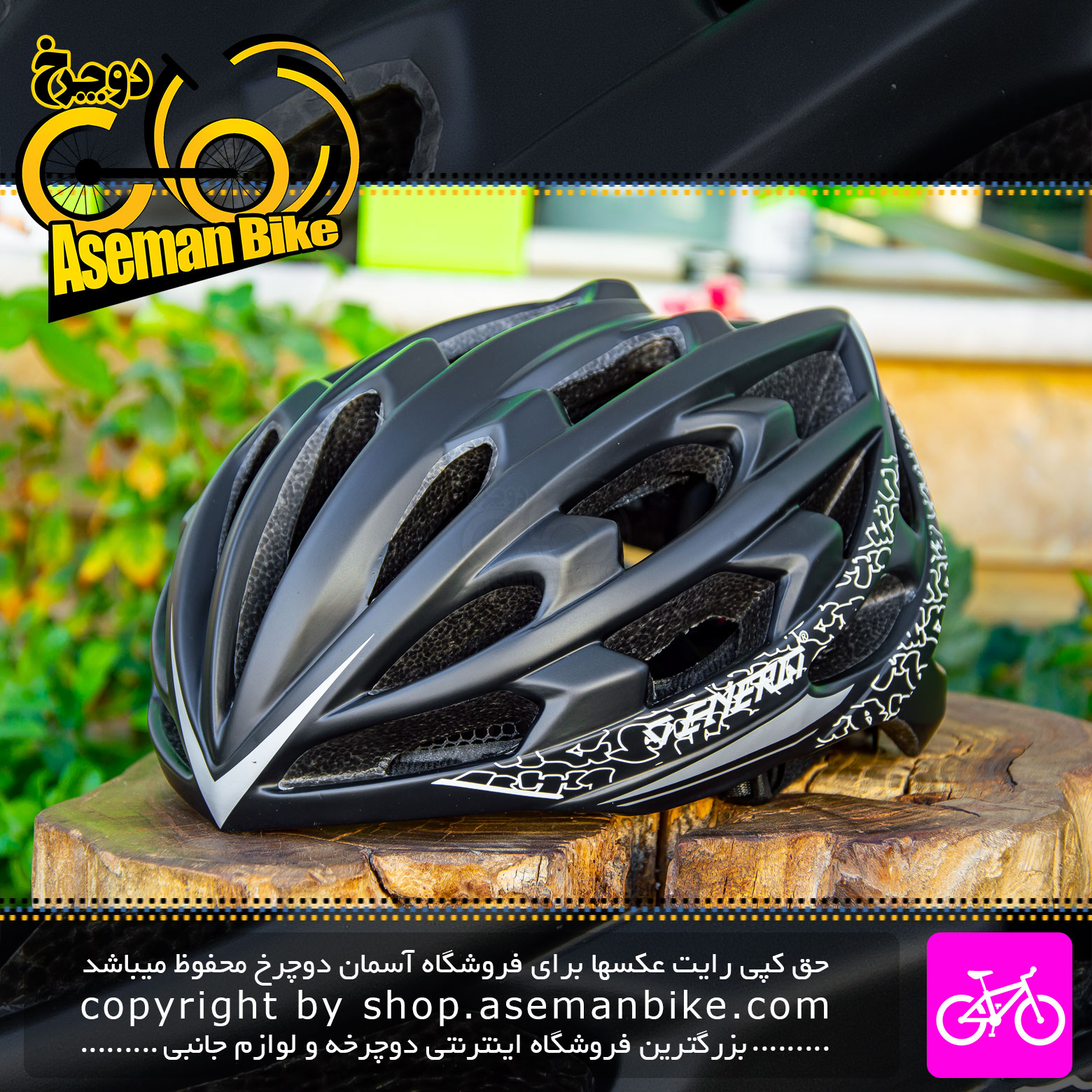 کلاه دوچرخه سواری انرژی مدل KS29 مشکی سفید Energi Bicycle Helmet KS29 55-58cm Black White