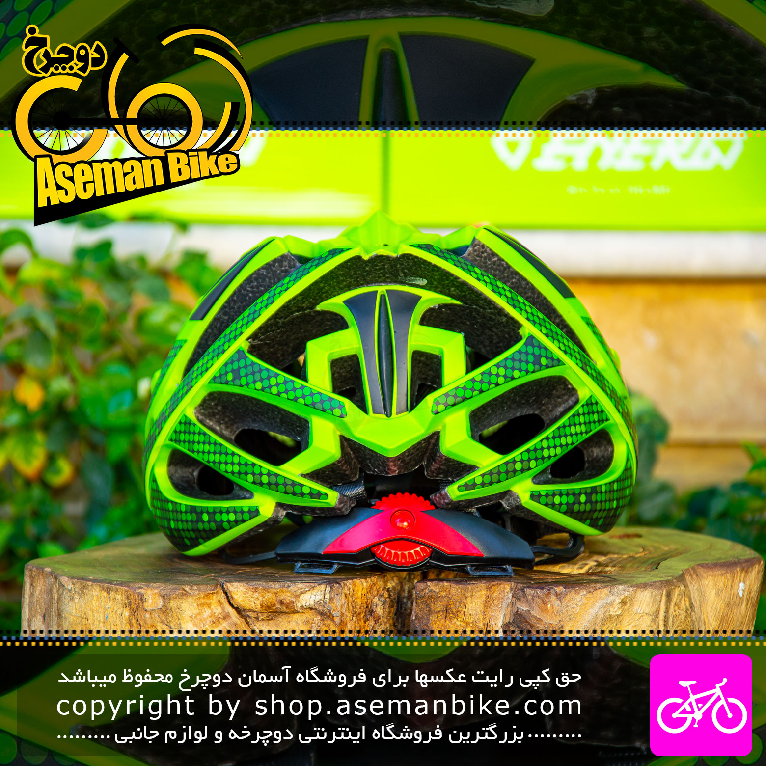 کلاه دوچرخه سواری انرژی مدل KS29 سبز مشکی Energi Bicycle Helmet KS29 58-61cm Green Black