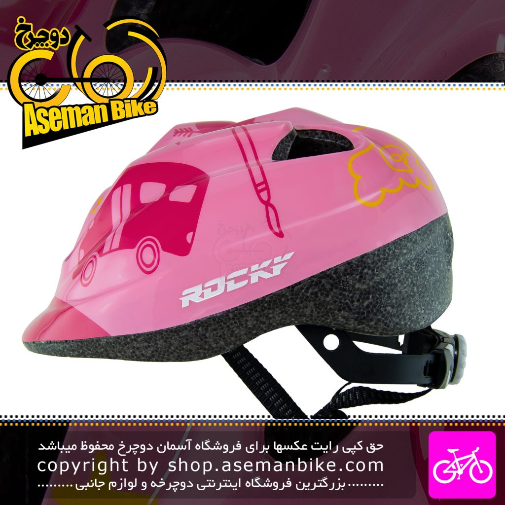 کلاه ایمنی بچگانه دوچرخه سواری راکی مدل اچ بی 5-2 صورتی Rocky Bicycle Helmet Kid HB5-2 PINK Bus 52-55CM