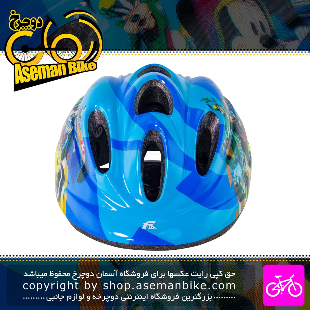 کلاه ایمنی بچگانه دوچرخه سواری راکی مدل اچ بی 5-2 آبی روشن Rocky Bicycle Helmet Kid HB5-2 Blue Light 52-55CM