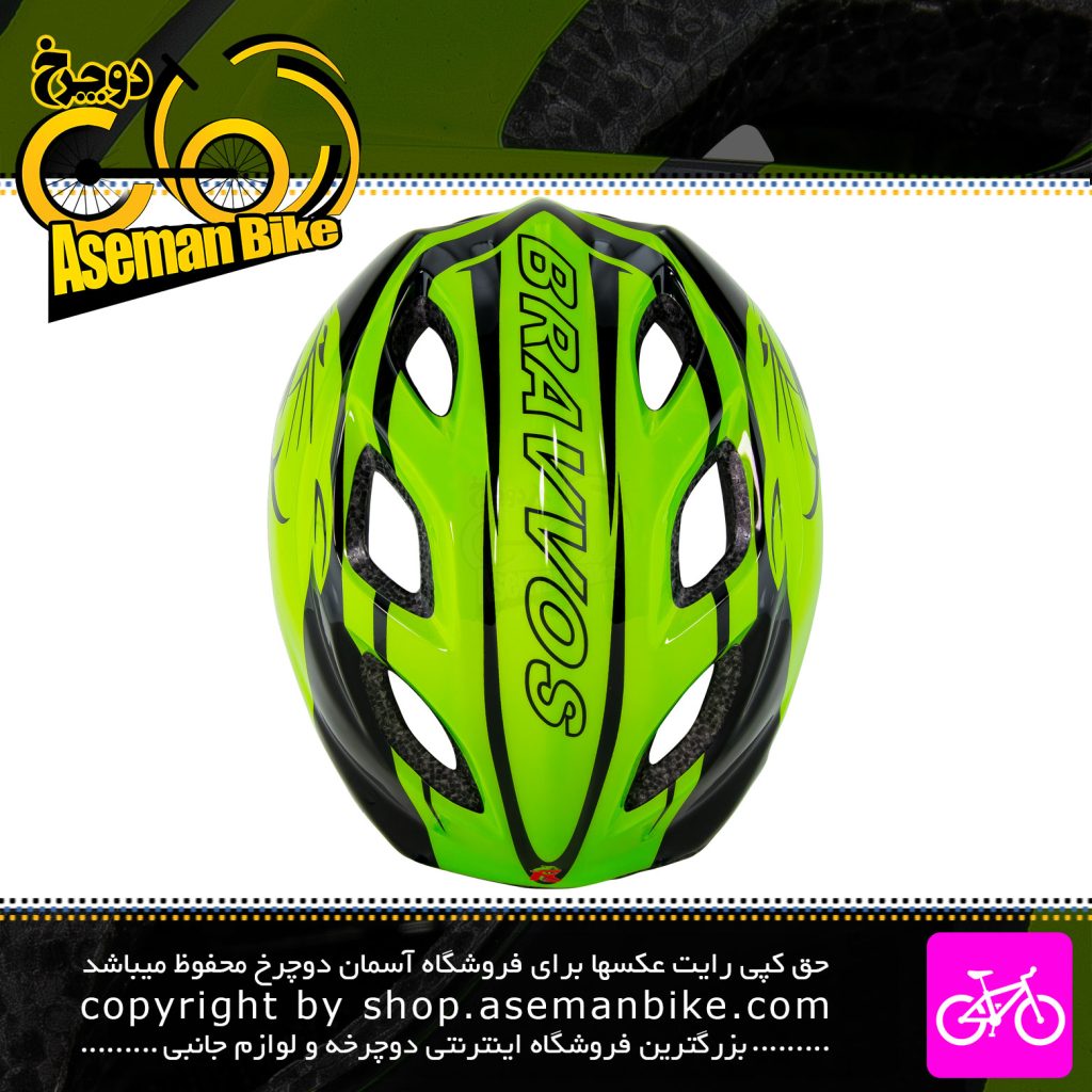 کلاه ایمنی بچگانه دوچرخه سواری راکی مدل اچ بی 8 سبز Rocky Bicycle Helmet Kid HB8 Green 52-55CM