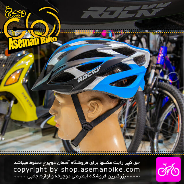 کلاه دوچرخه سواری راکی مدل HY032 مشکی آبی Rocky Bicycle Helmet HY032 58-61cm Black Blue