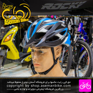 کلاه دوچرخه سواری راکی مدل HY032 مشکی آبی Rocky Bicycle Helmet HY032 58-61cm Black Blue