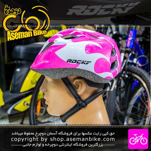 کلاه ایمنی بچگانه دوچرخه سواری راکی مدل اچ بی 8 صورتی Rocky Bicycle Helmet Kid HB8 PINK Bus 52-55CM