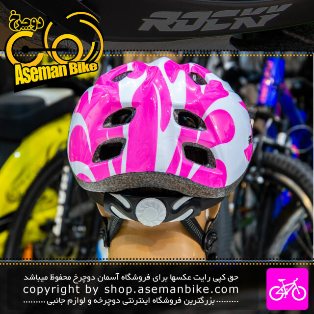 کلاه ایمنی بچگانه دوچرخه سواری راکی مدل اچ بی 8 صورتی Rocky Bicycle Helmet Kid HB8 PINK Bus 52-55CM