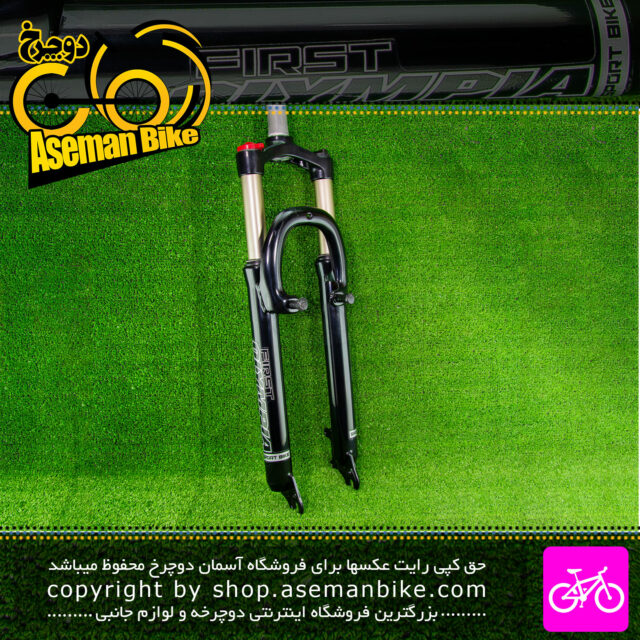 دوشاخ جلو دوچرخه برند Olympia مدل قفل کن دار تنظیمی سایز 29 قابلیت دیسکی و ویبریک Olympia Fork Bicycle Size 29