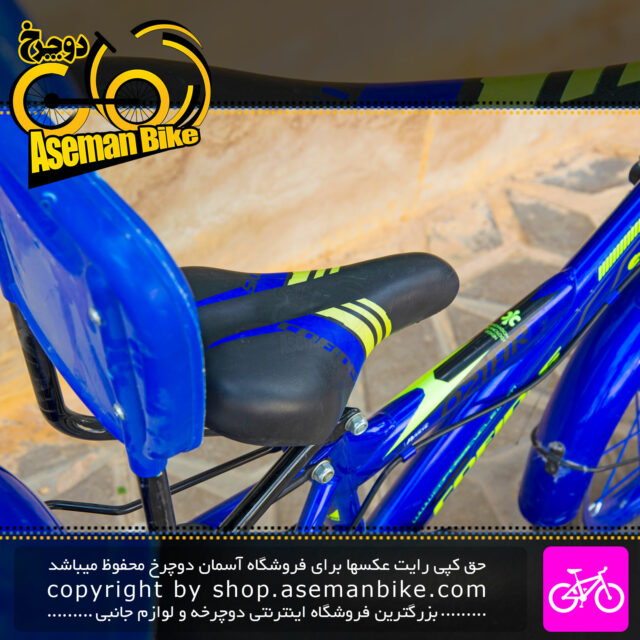 دوچرخه بچه گانه کافیدیس مدل 021HR سایز 16 صندوق دار رنگ آبی زرد Cofidis Kids Bicycle 021HR Blue Yellow 16