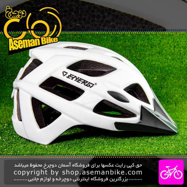 کلاه دوچرخه سواری انرژی مدل HB3-9 سفید Energi Bicycle Helmet HB3-9 58-61cm White