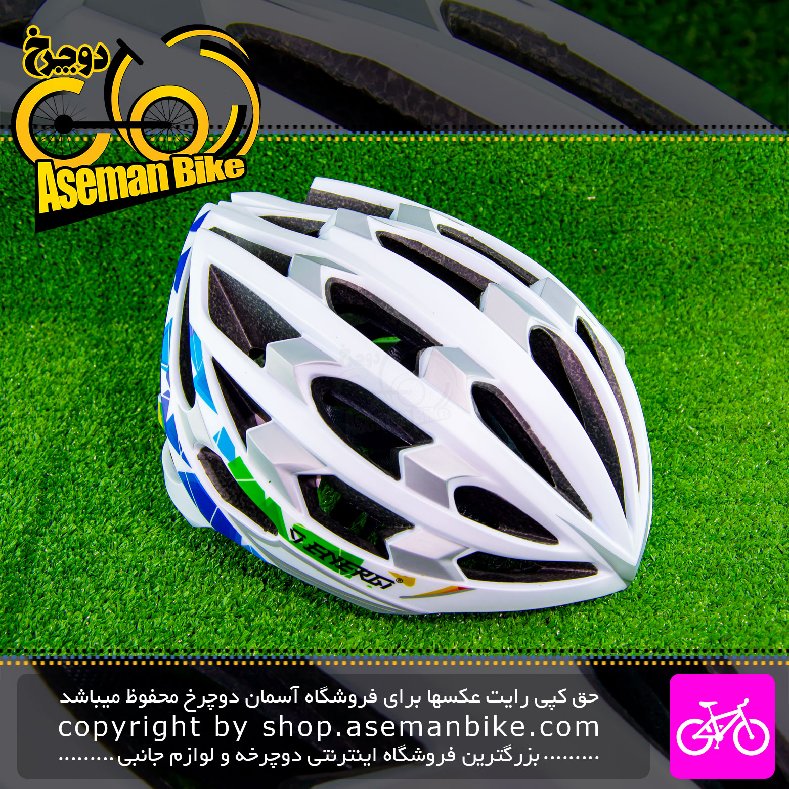 کلاه دوچرخه سواری انرژی مدل KS29 سفید آبی Energi Bicycle Helmet KS29 58-61cm White Blue