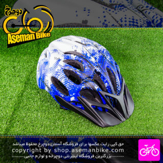 قیمت و خرید کلاه دوچرخه سواری انرژی مدل MV35 سفید آبی Energi Bicycle Helmet MV35 55-58cm White Blue