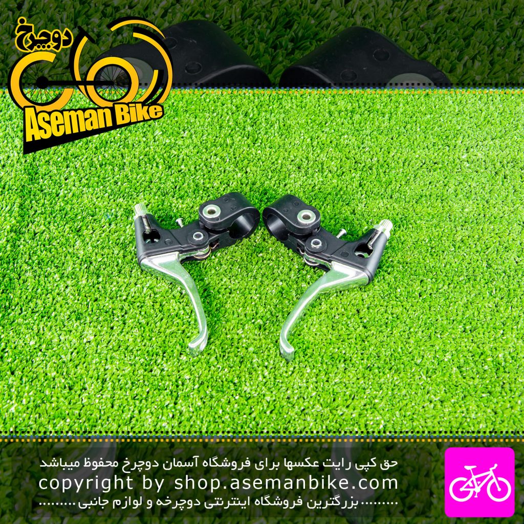 دسته ترمز عقب جلو دوچرخه های بایک کد پی 11 مشکی-نقره ای Hi Bike Bicycle Brake Lever Set P11