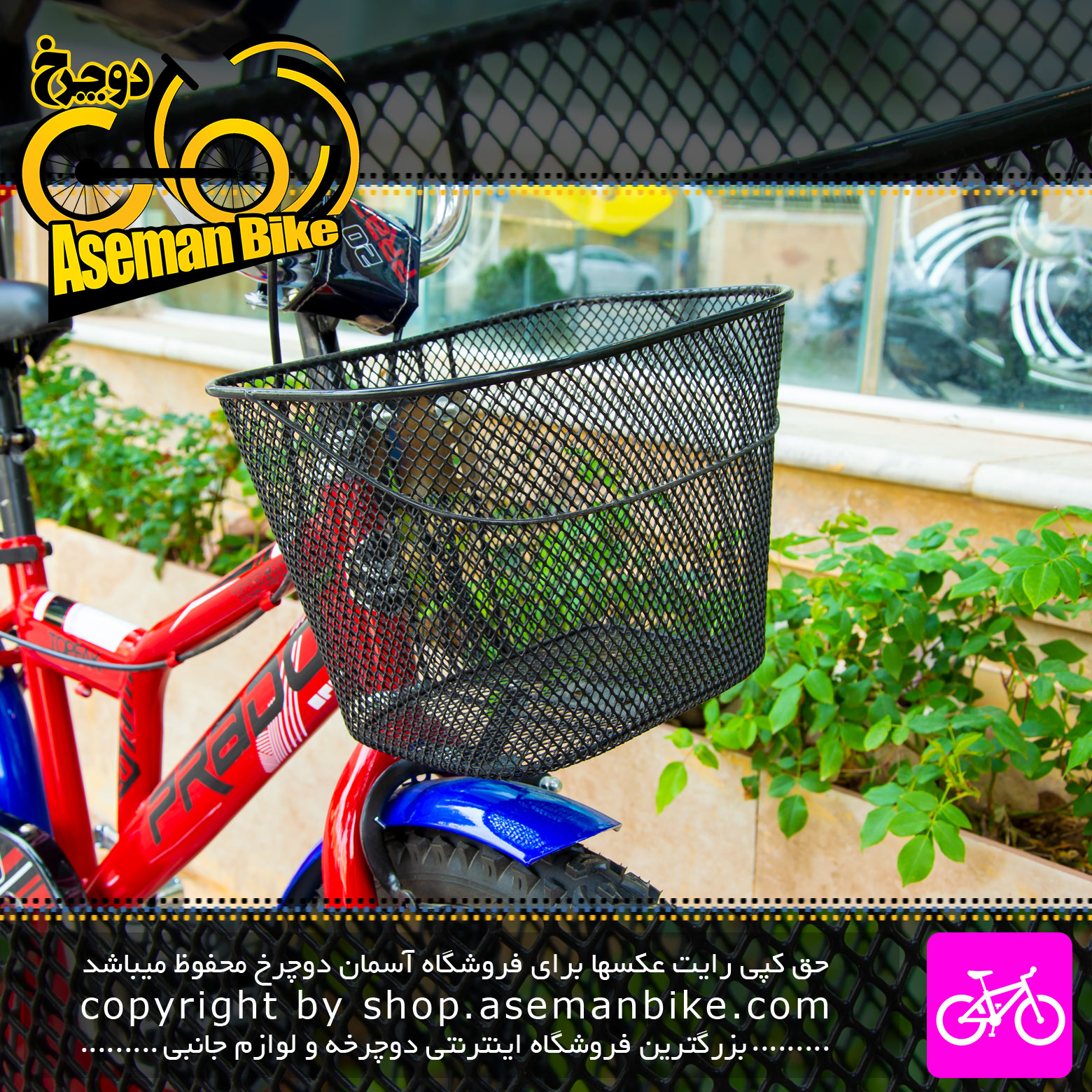 دوچرخه بچه گانه پرادو مدل تاپیک رنگ قرمز آبی سایز 20 Prado Kids Bicycle Topeak Size 20 Red Blue