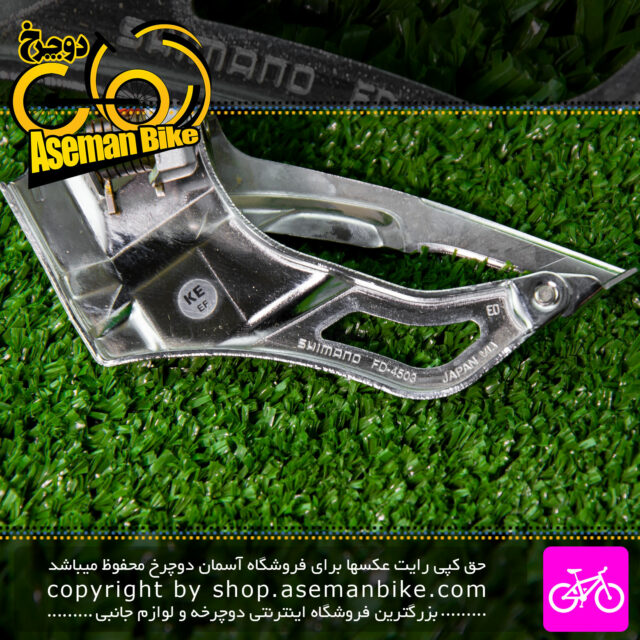 طبق عوض کن دوچرخه کورسی جاده شیمانو مدل تیاگرا کد 4503 Shimano Onroad Bicycle Front Derailleur Tiagra 4503