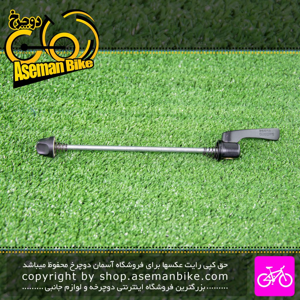 ضامن توپی عقب دوچرخه شیمانو کد ام 13 مشکی Shimano Bicycle Rear hub Quick Release M13