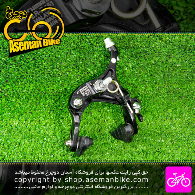 ترمز دوچرخه کورسی جاده شیمانو مدل R451 مشکی Shimano Onroad Bicycle Brake R451