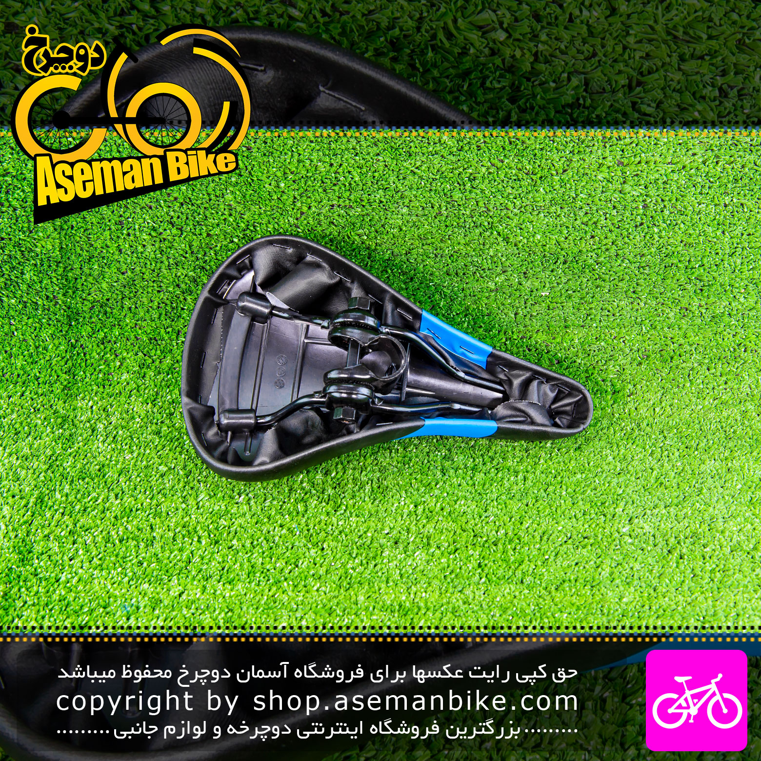 زین دوچرخه بچه گانه ولو پلاس مدل V10 رنگ مشکی آبی Velo Plus Kids Bicycle Saddle V10 Black Blue
