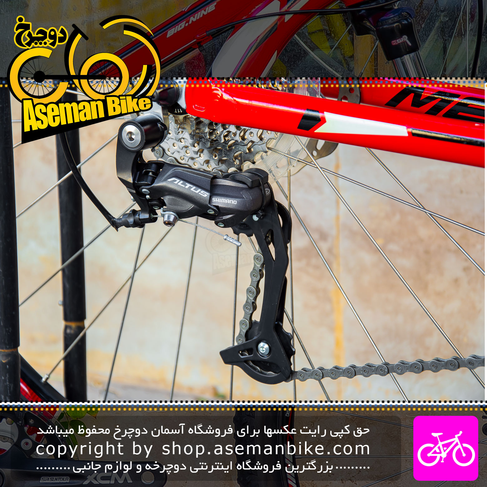 دوچرخه مریدا مدل بیگ ناین 40 دیسک روغن سایز 29 رنگ قرمز 27 سرعته Merida Bicycle BIG.NINE 40 Size 29