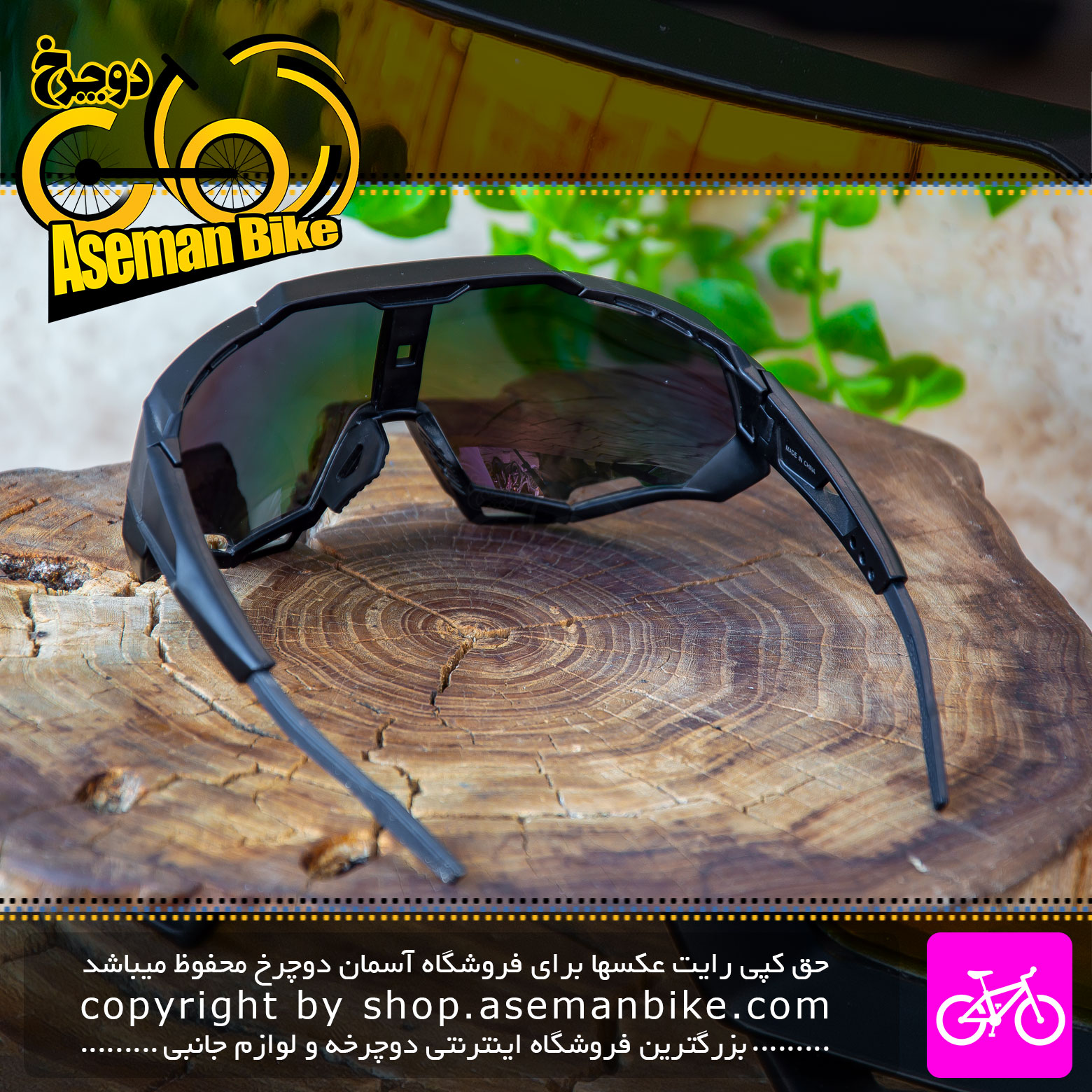 عینک آفتابی دوچرخه سواری T-REX Full Face مشکی T-REX Full Face Bicycle Sunglasses