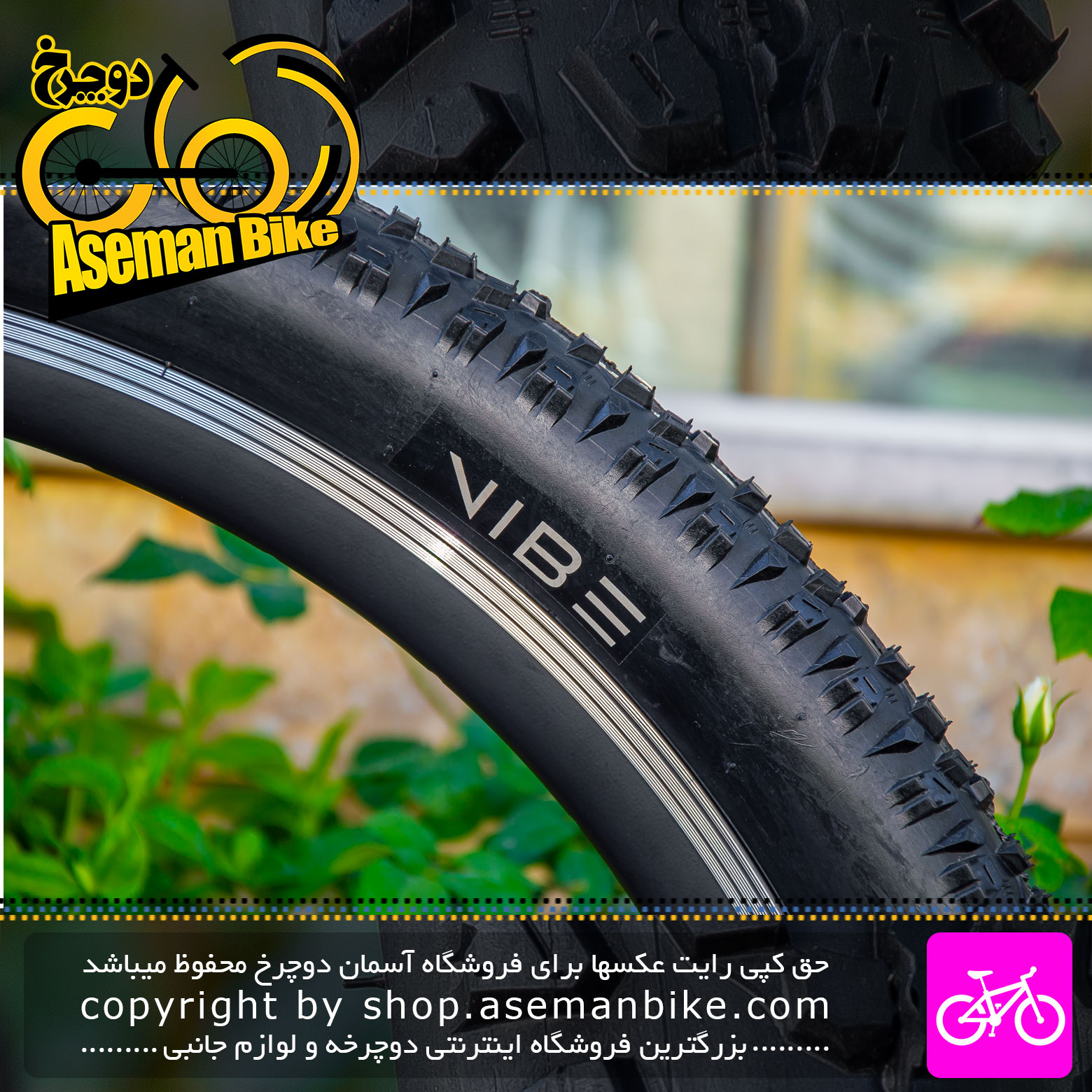 لاستیک دوچرخه وایب با سایز 27.5x2.30 58-584 کد W2009-01 مشکی VIBE Tire 27.5x2.30 58-584 W2009-01