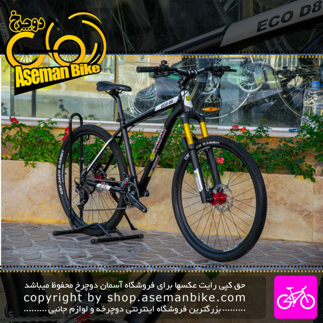 دوچرخه کوهستان دبلیو استاندارد مدل اکو دی 8 سایز 27.5 2022 W-Standard MTB Bicycle ECHO D8 Shimano Deore Set 27.5 2022