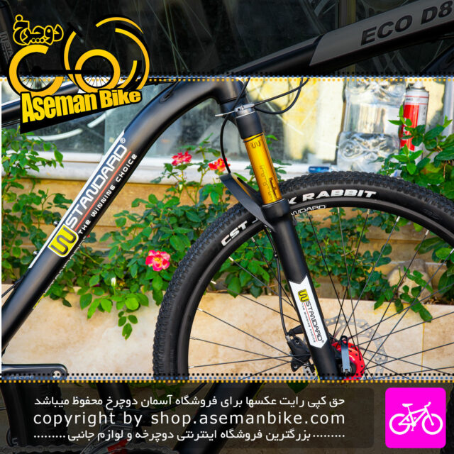 دوچرخه کوهستان دبلیو استاندارد مدل اکو دی 8 سایز 27.5 2022 W-Standard MTB Bicycle ECHO D8 Shimano Deore Set 27.5 2022