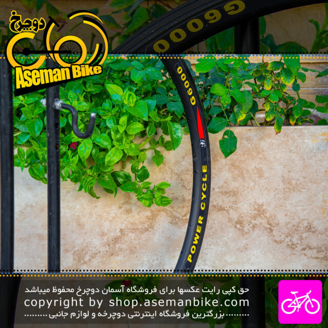 طوقه دوچرخه کوهستان پاور سایکل سایز 26 36 سوراخ Power Cycle MTB Bicycle Rims 36H Size 26