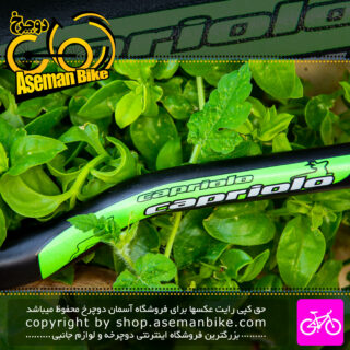 فرمان دوچرخه کوهستانی کاپریولو آلومینیومی مشکی سبز Capriolo MTB Bicycle Handlebar Black Green