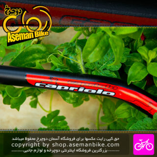 فرمان دوچرخه کوهستان کاپریولو آلومینیومی مشکی قرمز Capriolo MTB Bicycle Handlebar Black Red
