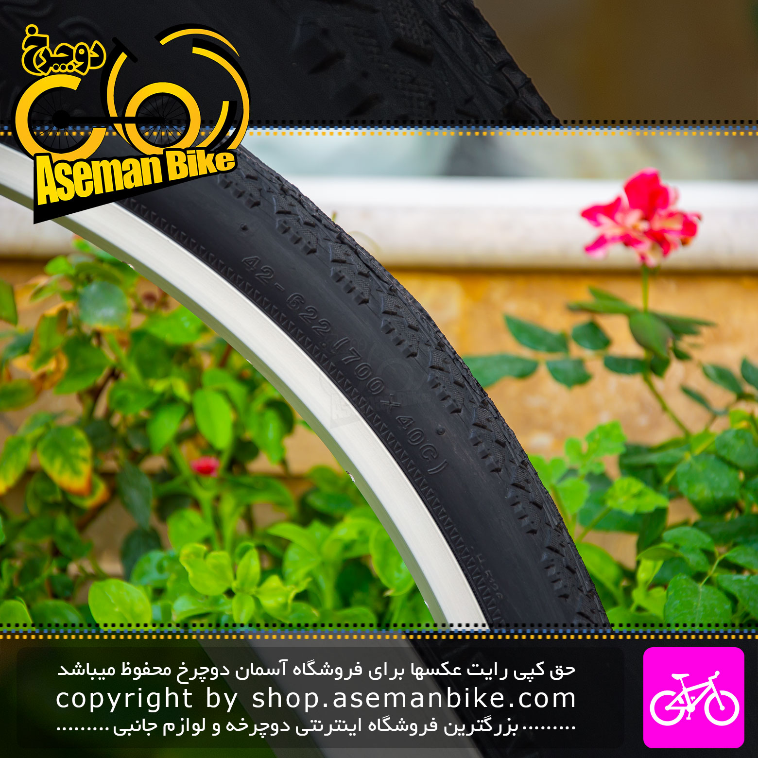 لاستیک تایر دوچرخه چاویانگ مدل ترکینگ سایز 700 در 40 سی Chaoyang Bicycle Tire Trek King 700x40c