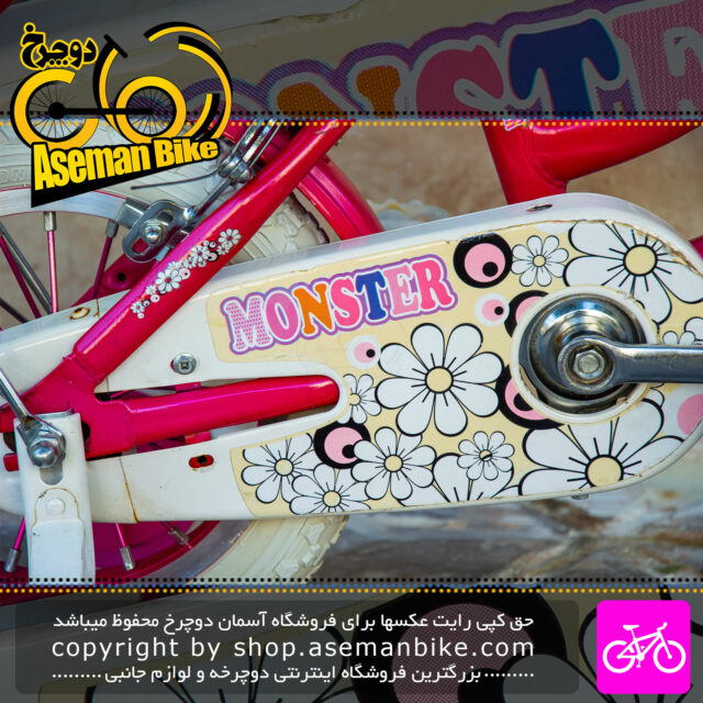 دوچرخه بچه گانه دخترانه Monster بغل بند دار صندوق دار سایز 12 رنگ صورتی Monster Kids Bicycle Size 12 Pink