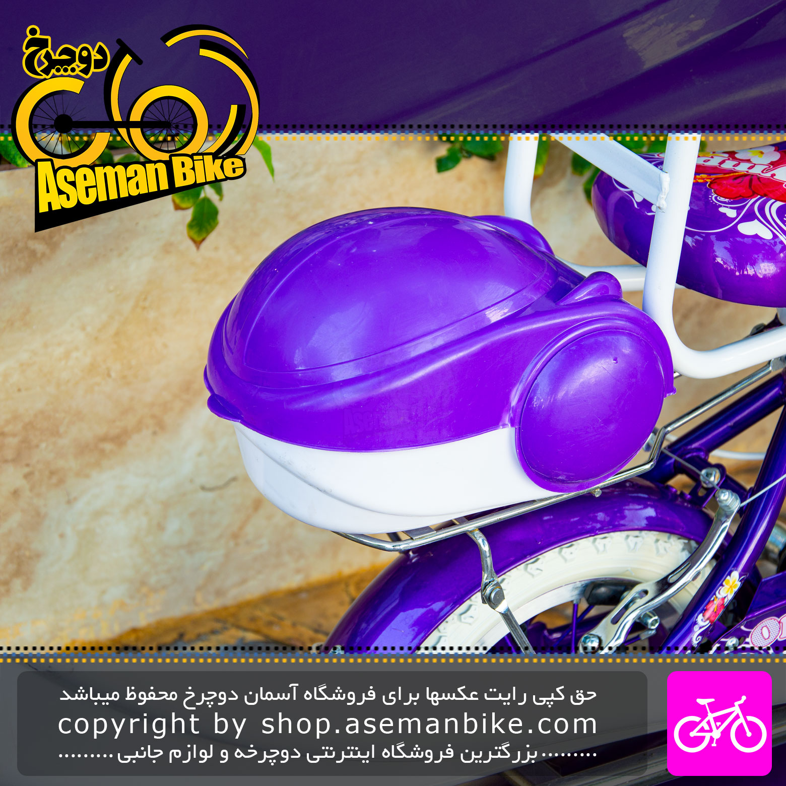 دوچرخه بچه گانه دخترانه المپیا سایز 12 رنگ بنفش Olympia Kids Girl Bicycle Size 12 Purple