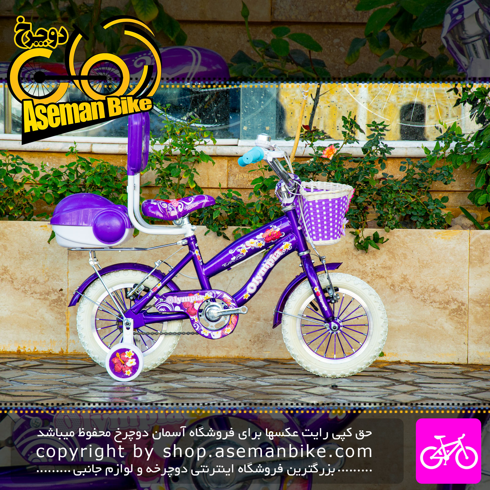 دوچرخه بچه گانه دخترانه المپیا سایز 12 رنگ بنفش Olympia Kids Girl Bicycle Size 12 Purple