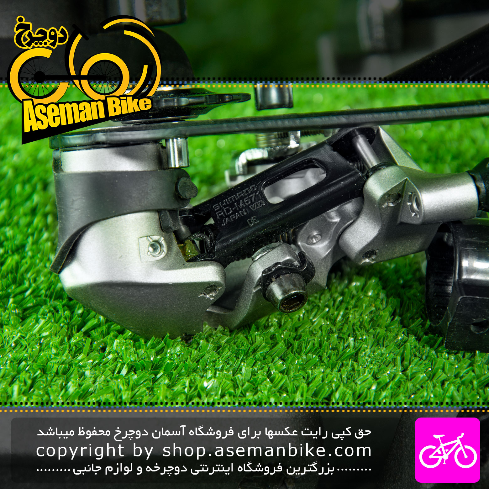 شانژمان دوچرخه کوهستان شیمانو مدل دیور ال ایکس-ام 571 Shimano Bicycle Rear Derailleur Deore LX M571