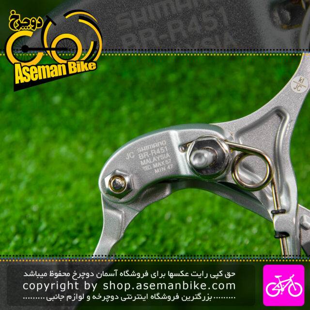ترمز عقب دوچرخه کورسی شیمانو مدل آر 451 Shimano Onroad Bicycle Brake R451