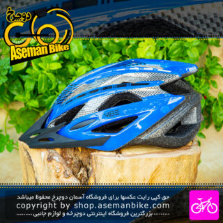 کلاه دوچرخه سواری وایب مدل Galaxy رنگ خاکستری آبی سایز مدیوم لارج VIBE Bicycle Helmet Galaxy 56-58cm