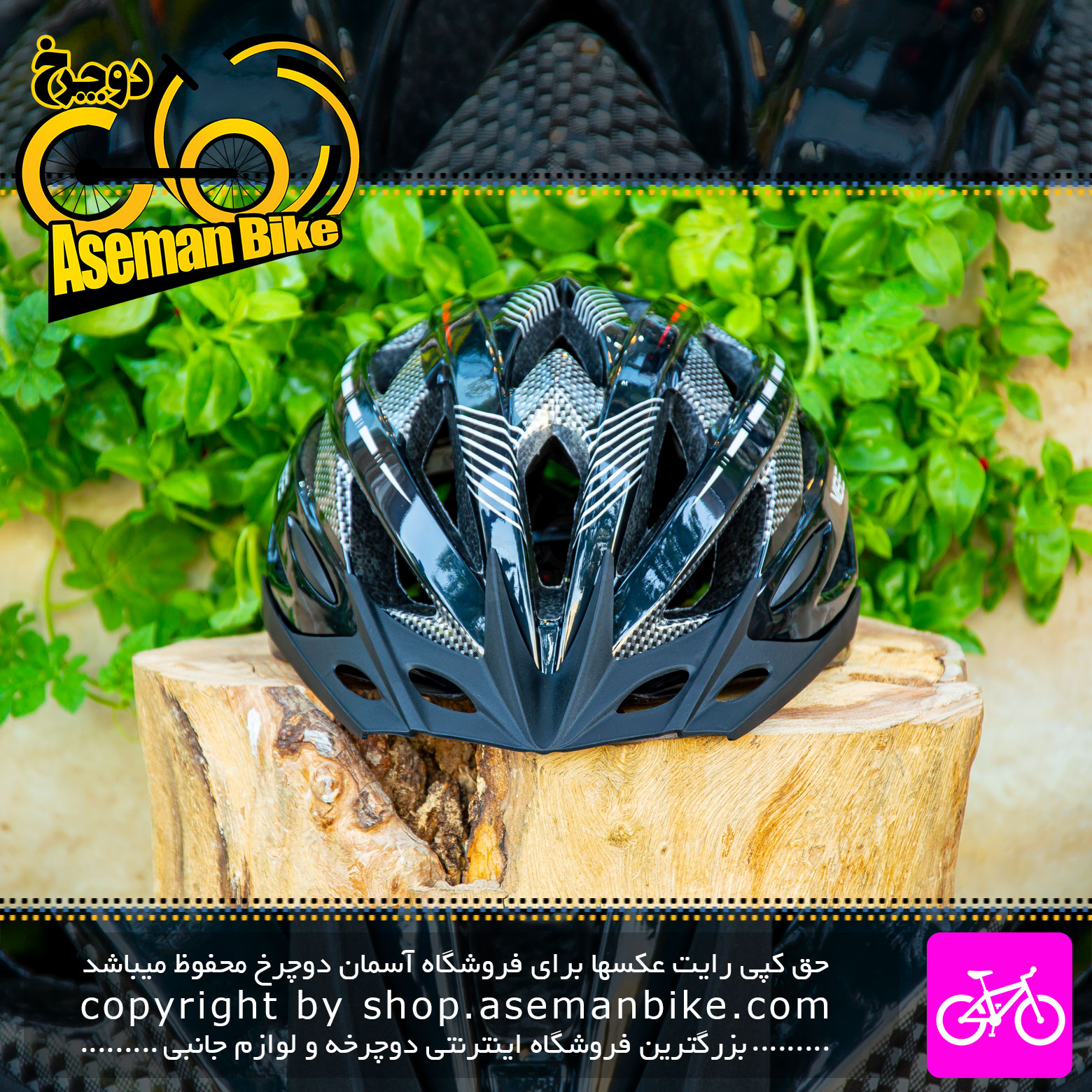 کلاه دوچرخه سواری وایب مدل Proton رنگ مشکی خاکستری VIBE Bicycle Helmet Proton