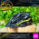 کلاه دوچرخه سواری وایب مدل Sonic رنگ مشکی سبز VIBE Bicycle Helmet Sonic